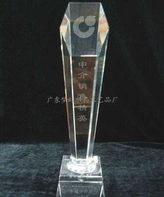 雕刻荣耀，致敬先锋——广东梦幻水晶工艺品厂人体造型奖杯专访