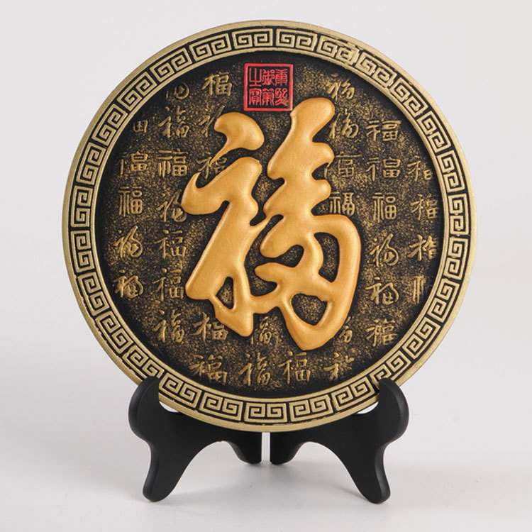 炭雕工艺品 圆盘摆件 家居办公 福字系列炭雕工艺品图片,炭雕工艺品 圆盘摆件 家居办公 福字系列炭雕工艺品图片大全,中山市礼记工艺品-4-